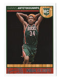 Giannis Antetokounmpo 2013-14 Panini NBA Hoops ROOKIE Rare Milwaukee Bucks Basketball Collectible Insert Card #275